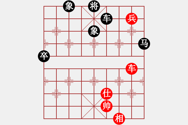 象棋棋谱图片：胡于陕 先负 张培俊 - 步数：138 