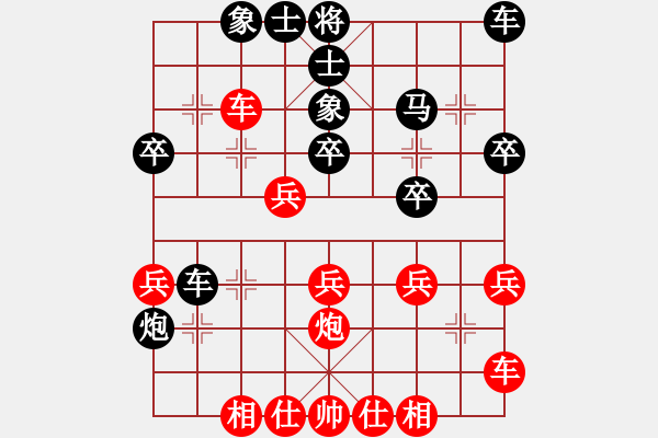 象棋棋譜圖片：胡于陜 先負(fù) 張培俊 - 步數(shù)：30 