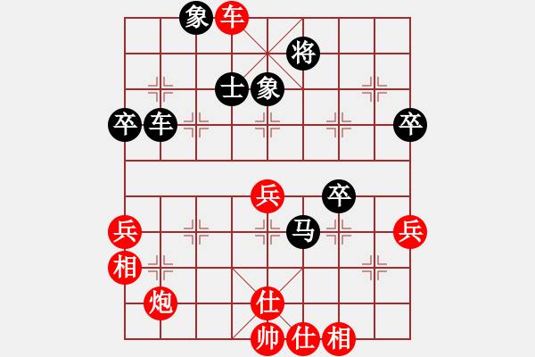 象棋棋譜圖片：胡于陜 先負(fù) 張培俊 - 步數(shù)：60 