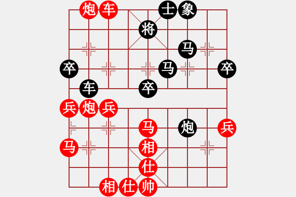 象棋棋譜圖片：縹緲冥界棋魂VS大師群樺(2012-11-6) - 步數(shù)：50 