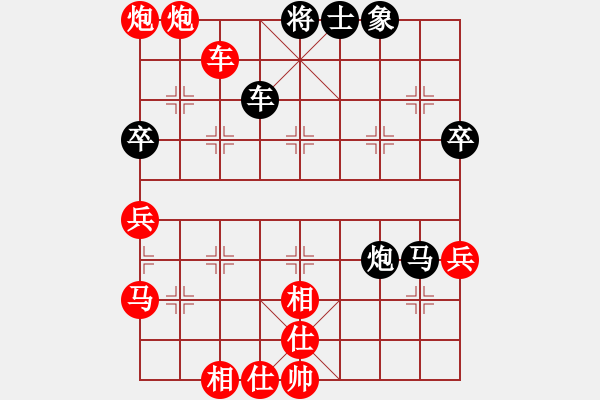 象棋棋譜圖片：縹緲冥界棋魂VS大師群樺(2012-11-6) - 步數(shù)：69 