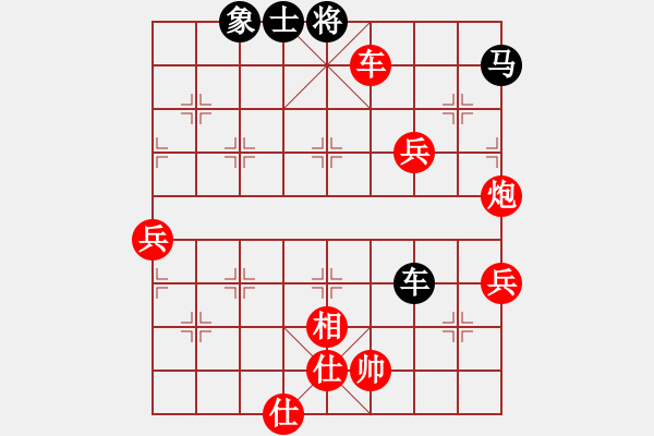 象棋棋譜圖片：蔣川11 - 步數(shù)：10 