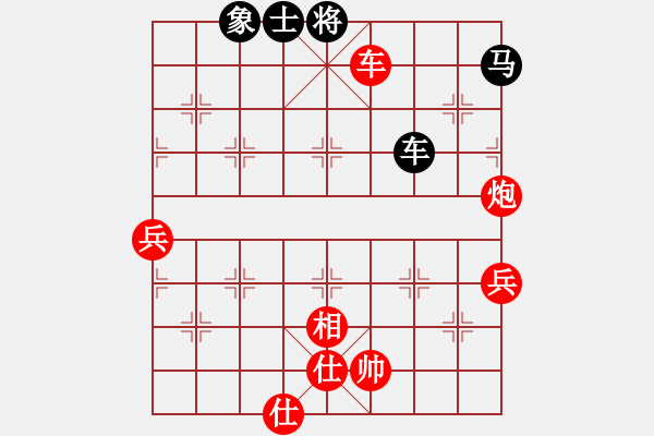 象棋棋譜圖片：蔣川11 - 步數(shù)：11 