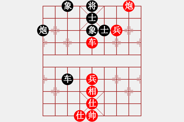 象棋棋譜圖片：好在來(9級(jí))-和-雪山藏獒(9級(jí)) - 步數(shù)：110 