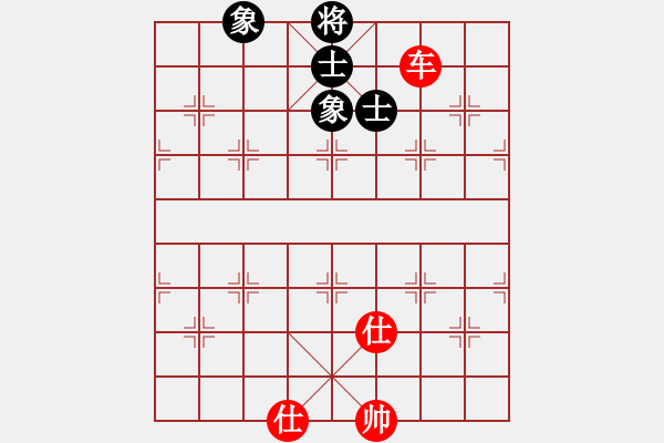 象棋棋譜圖片：好在來(9級(jí))-和-雪山藏獒(9級(jí)) - 步數(shù)：125 