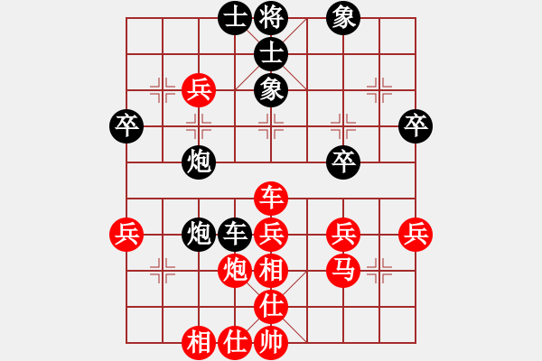 象棋棋譜圖片：好在來(9級(jí))-和-雪山藏獒(9級(jí)) - 步數(shù)：50 