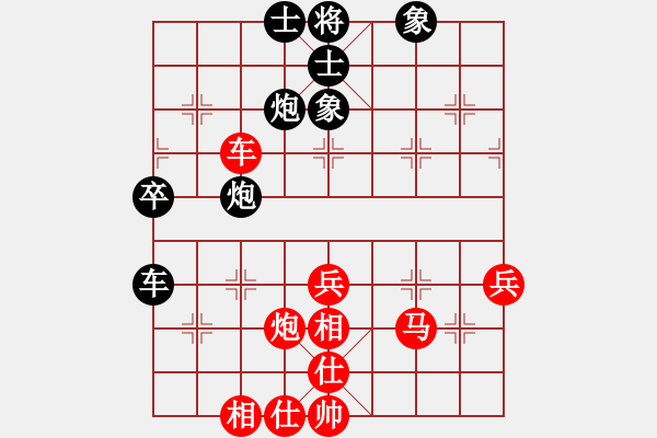 象棋棋譜圖片：好在來(9級(jí))-和-雪山藏獒(9級(jí)) - 步數(shù)：60 