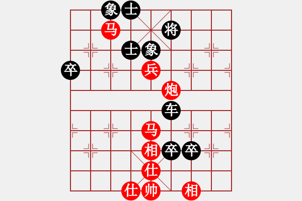 象棋棋譜圖片：河南 趙紅 勝 河南 趙文斌 - 步數(shù)：100 