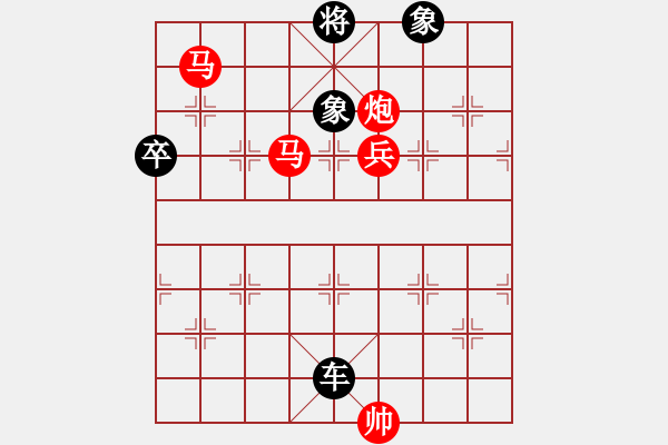 象棋棋譜圖片：河南 趙紅 勝 河南 趙文斌 - 步數(shù)：130 