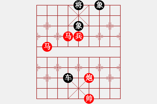 象棋棋譜圖片：河南 趙紅 勝 河南 趙文斌 - 步數(shù)：140 