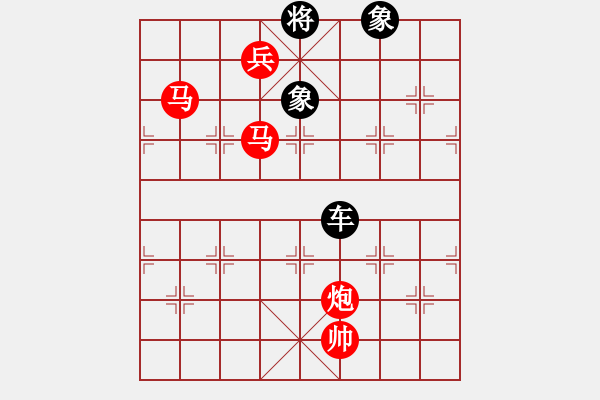 象棋棋譜圖片：河南 趙紅 勝 河南 趙文斌 - 步數(shù)：159 