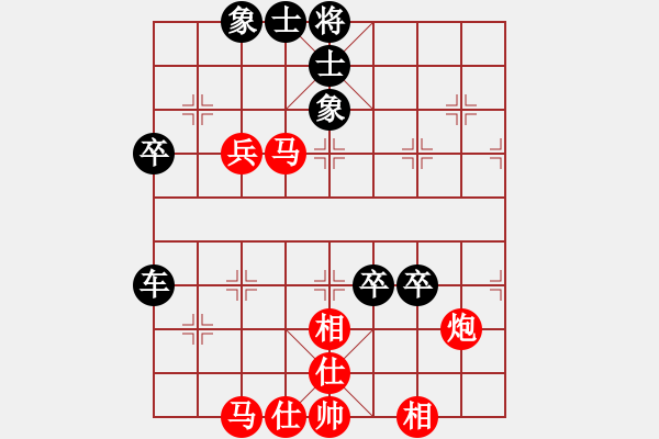 象棋棋譜圖片：河南 趙紅 勝 河南 趙文斌 - 步數(shù)：80 