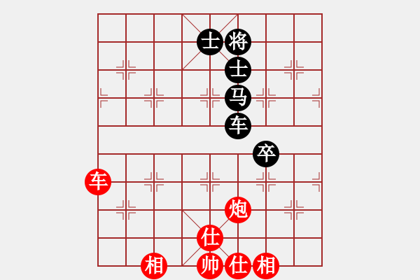 象棋棋谱图片：第五轮1台贵州陈柳刚先和河北苗利明 研究布局 红方 - 步数：80 