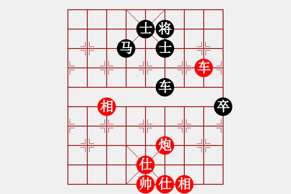 象棋棋谱图片：第五轮1台贵州陈柳刚先和河北苗利明 研究布局 红方 - 步数：87 