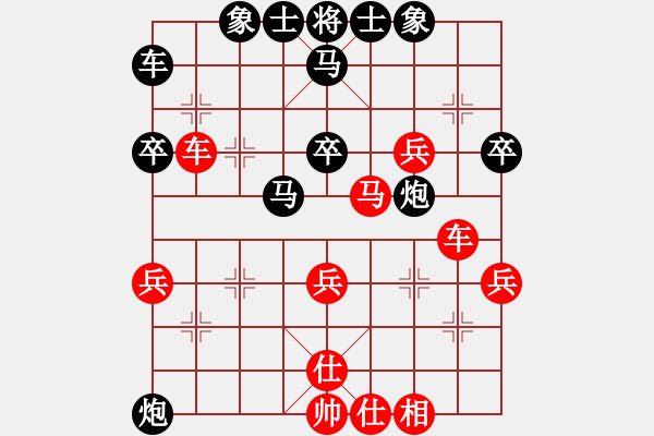 象棋棋譜圖片：東脈波8--2先負(fù)胡林8--3.pgn - 步數(shù)：40 