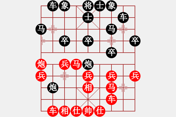 象棋棋譜圖片：如果云知道(9星)-負(fù)-弈林軍(9星) - 步數(shù)：30 