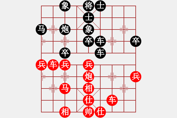 象棋棋譜圖片：如果云知道(9星)-負(fù)-弈林軍(9星) - 步數(shù)：60 