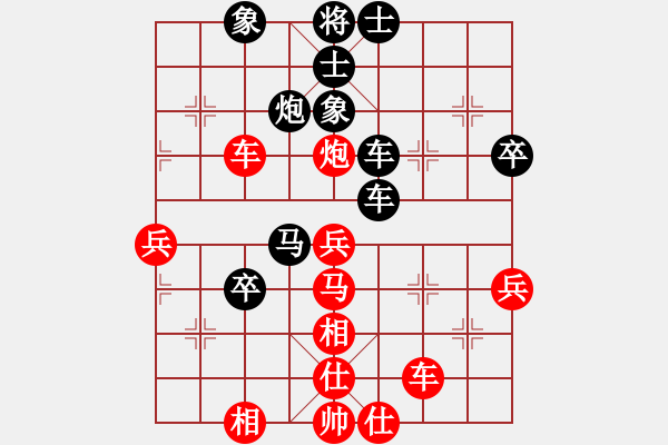 象棋棋譜圖片：如果云知道(9星)-負(fù)-弈林軍(9星) - 步數(shù)：70 