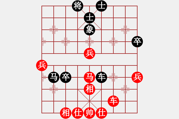 象棋棋譜圖片：如果云知道(9星)-負(fù)-弈林軍(9星) - 步數(shù)：80 