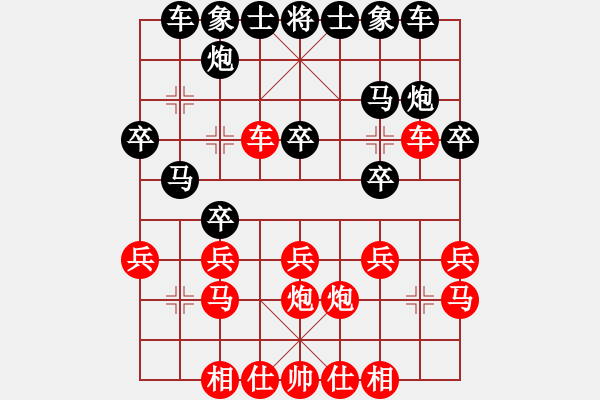 象棋棋譜圖片：黑勝_中國象棋-雷電模擬器_BUGCHESS_AVX2_96步_20240107060320159.xqf - 步數(shù)：20 