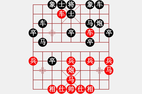 象棋棋譜圖片：黑勝_中國象棋-雷電模擬器_BUGCHESS_AVX2_96步_20240107060320159.xqf - 步數(shù)：30 