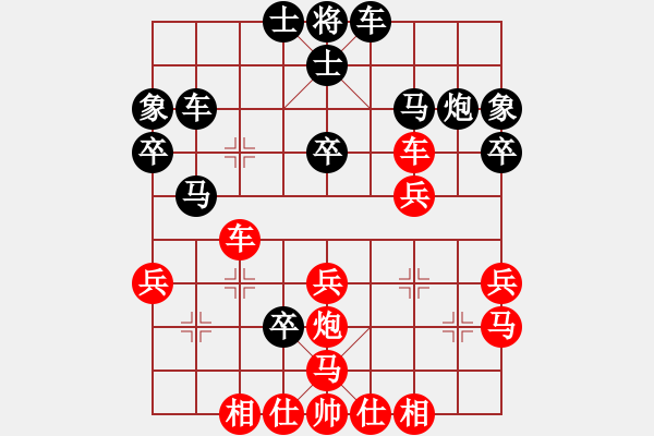 象棋棋譜圖片：黑勝_中國象棋-雷電模擬器_BUGCHESS_AVX2_96步_20240107060320159.xqf - 步數(shù)：40 