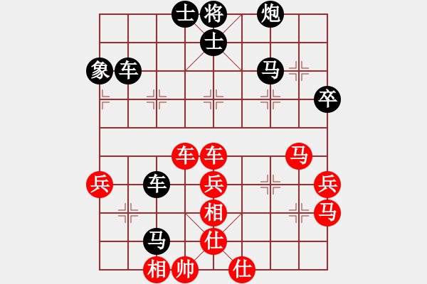 象棋棋譜圖片：黑勝_中國象棋-雷電模擬器_BUGCHESS_AVX2_96步_20240107060320159.xqf - 步數(shù)：70 