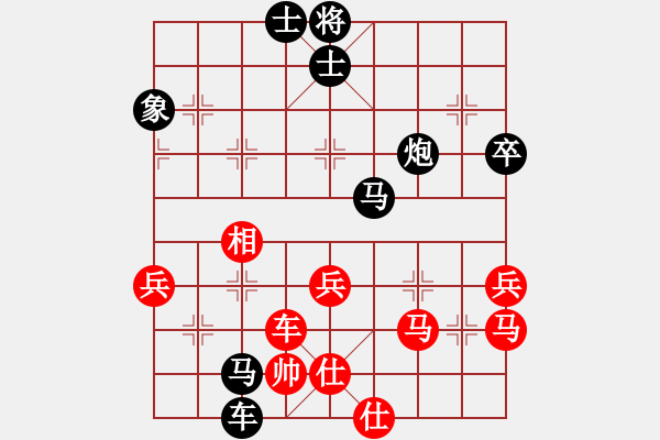 象棋棋譜圖片：黑勝_中國象棋-雷電模擬器_BUGCHESS_AVX2_96步_20240107060320159.xqf - 步數(shù)：80 