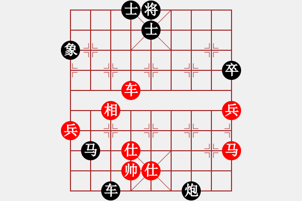 象棋棋譜圖片：黑勝_中國象棋-雷電模擬器_BUGCHESS_AVX2_96步_20240107060320159.xqf - 步數(shù)：96 