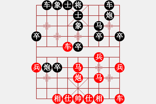 象棋棋譜圖片：橫才俊儒[紅] -VS- 龍的傳說[黑] - 步數(shù)：30 