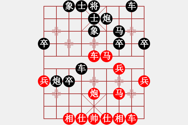 象棋棋譜圖片：橫才俊儒[紅] -VS- 龍的傳說[黑] - 步數(shù)：40 