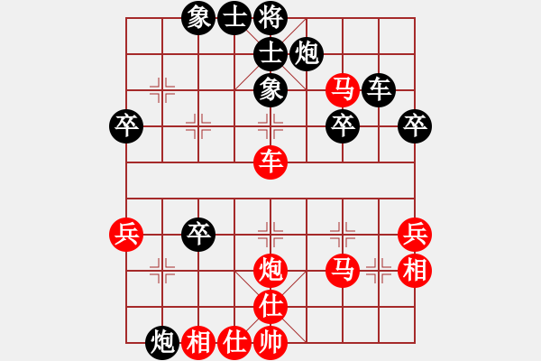 象棋棋譜圖片：橫才俊儒[紅] -VS- 龍的傳說[黑] - 步數(shù)：50 