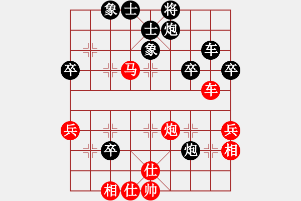 象棋棋譜圖片：橫才俊儒[紅] -VS- 龍的傳說[黑] - 步數(shù)：65 