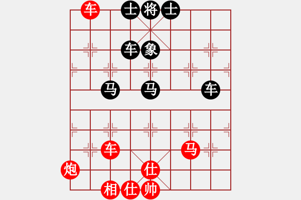 象棋棋譜圖片：殺出個(gè)黎明(北斗)-和-多情棋無(wú)情(天罡) - 步數(shù)：107 