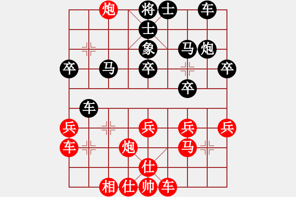 象棋棋譜圖片：殺出個(gè)黎明(北斗)-和-多情棋無(wú)情(天罡) - 步數(shù)：30 