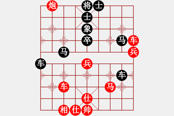 象棋棋譜圖片：殺出個(gè)黎明(北斗)-和-多情棋無(wú)情(天罡) - 步數(shù)：60 