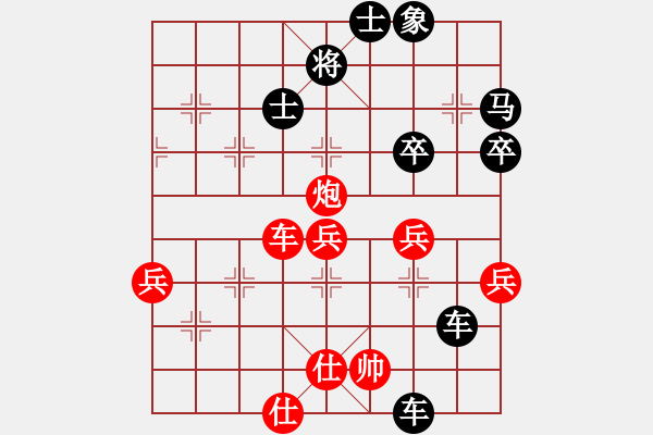 象棋棋譜圖片：青春就該揮霍著過丶[2256281264] -VS- 橫才俊儒[292832991] - 步數(shù)：104 