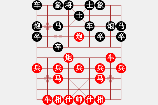 象棋棋譜圖片：阿元(3段)-勝-十畫無橫豎(1段) - 步數(shù)：20 