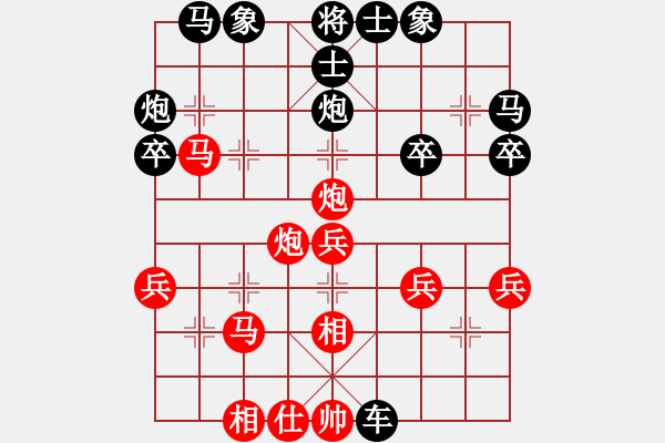 象棋棋譜圖片：阿元(3段)-勝-十畫無橫豎(1段) - 步數(shù)：38 