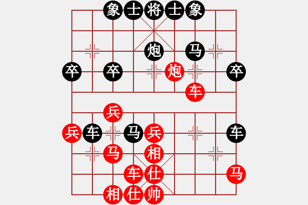 象棋棋譜圖片：十六顆星(天帝)-和-遼海戰(zhàn)役(2段) - 步數(shù)：30 