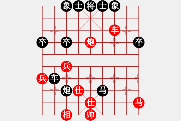 象棋棋譜圖片：十六顆星(天帝)-和-遼海戰(zhàn)役(2段) - 步數(shù)：40 