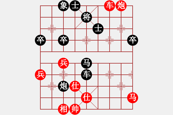 象棋棋譜圖片：十六顆星(天帝)-和-遼海戰(zhàn)役(2段) - 步數(shù)：50 