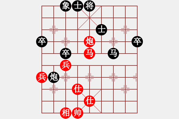 象棋棋譜圖片：十六顆星(天帝)-和-遼海戰(zhàn)役(2段) - 步數(shù)：70 