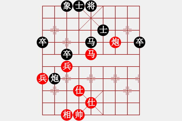 象棋棋譜圖片：十六顆星(天帝)-和-遼海戰(zhàn)役(2段) - 步數(shù)：80 