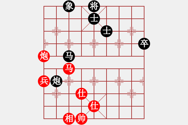 象棋棋譜圖片：十六顆星(天帝)-和-遼海戰(zhàn)役(2段) - 步數(shù)：86 