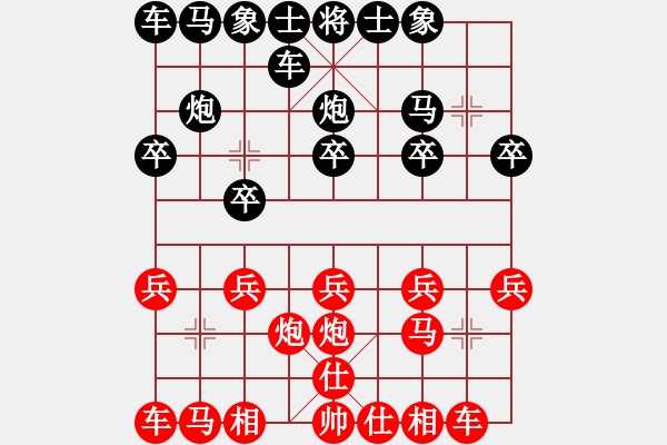 象棋棋譜圖片：醉棋渡河[紅] -VS- aa[黑] - 步數(shù)：10 