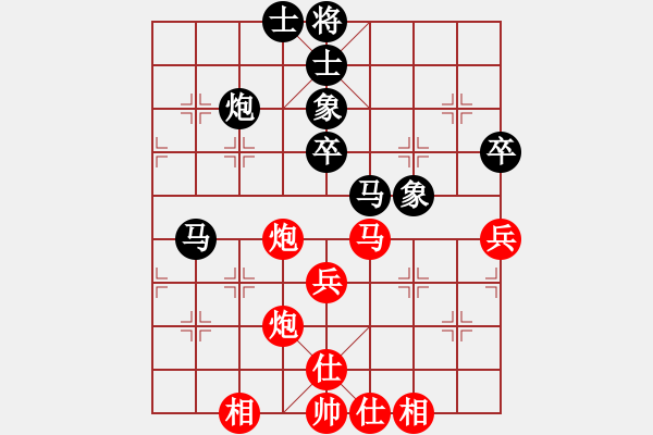 象棋棋譜圖片：醉棋渡河[紅] -VS- aa[黑] - 步數(shù)：50 