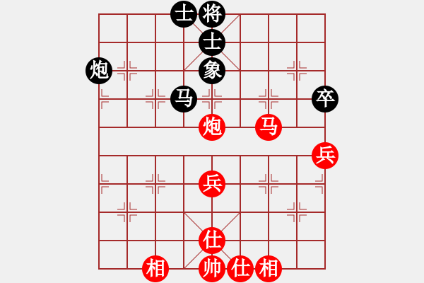 象棋棋譜圖片：醉棋渡河[紅] -VS- aa[黑] - 步數(shù)：60 