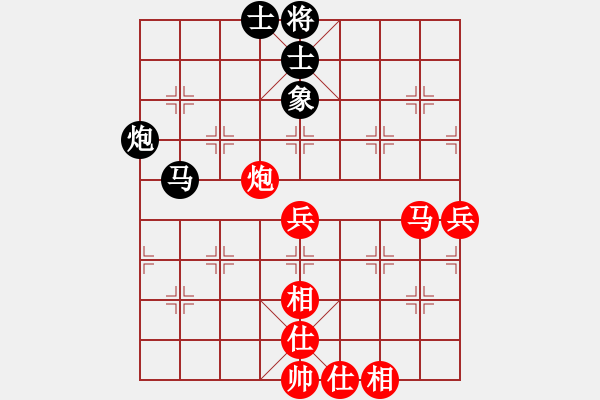 象棋棋譜圖片：醉棋渡河[紅] -VS- aa[黑] - 步數(shù)：70 