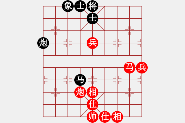 象棋棋譜圖片：醉棋渡河[紅] -VS- aa[黑] - 步數(shù)：80 